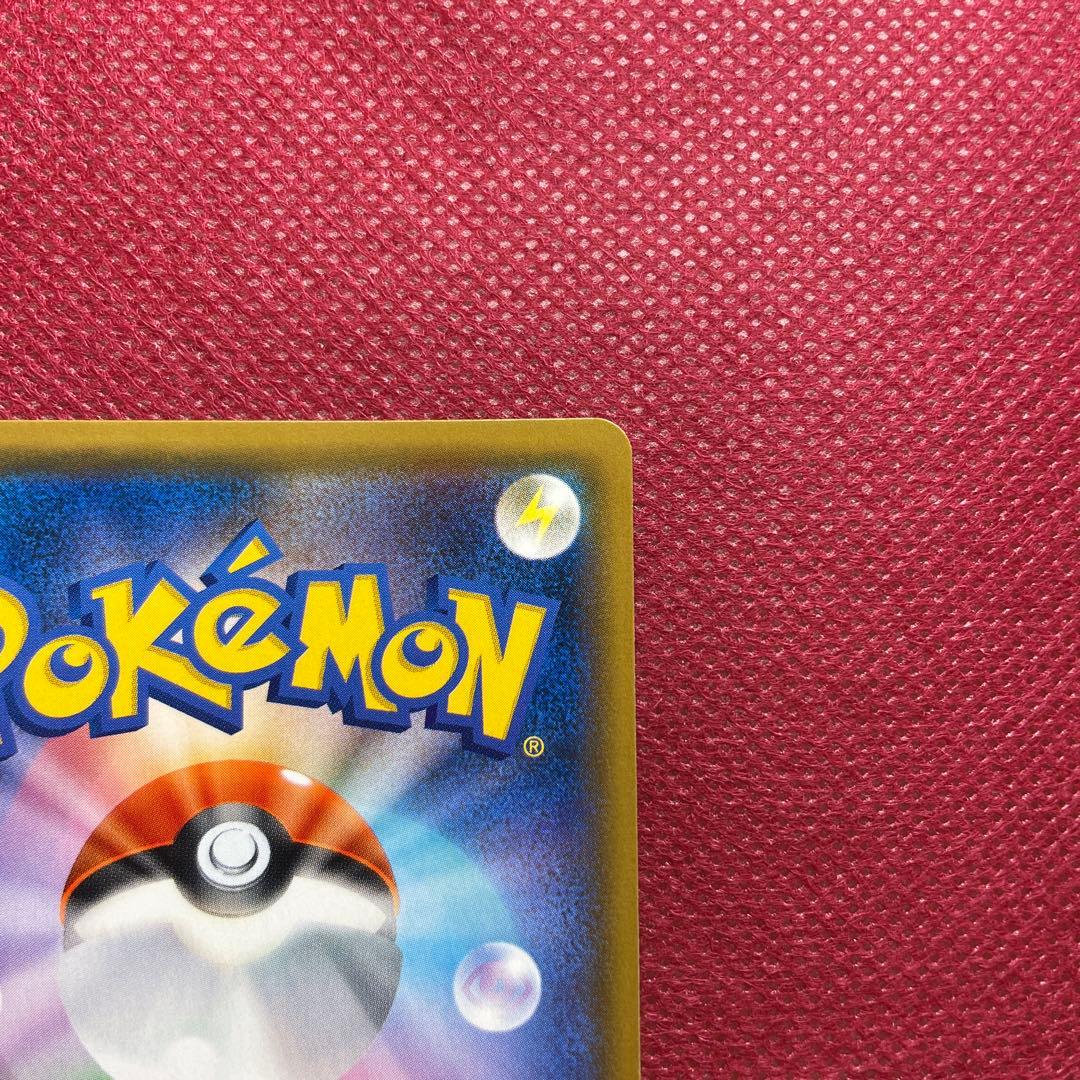 ガブリアス＆ギラティナ GX TAG TEAM SR 060/054 SA