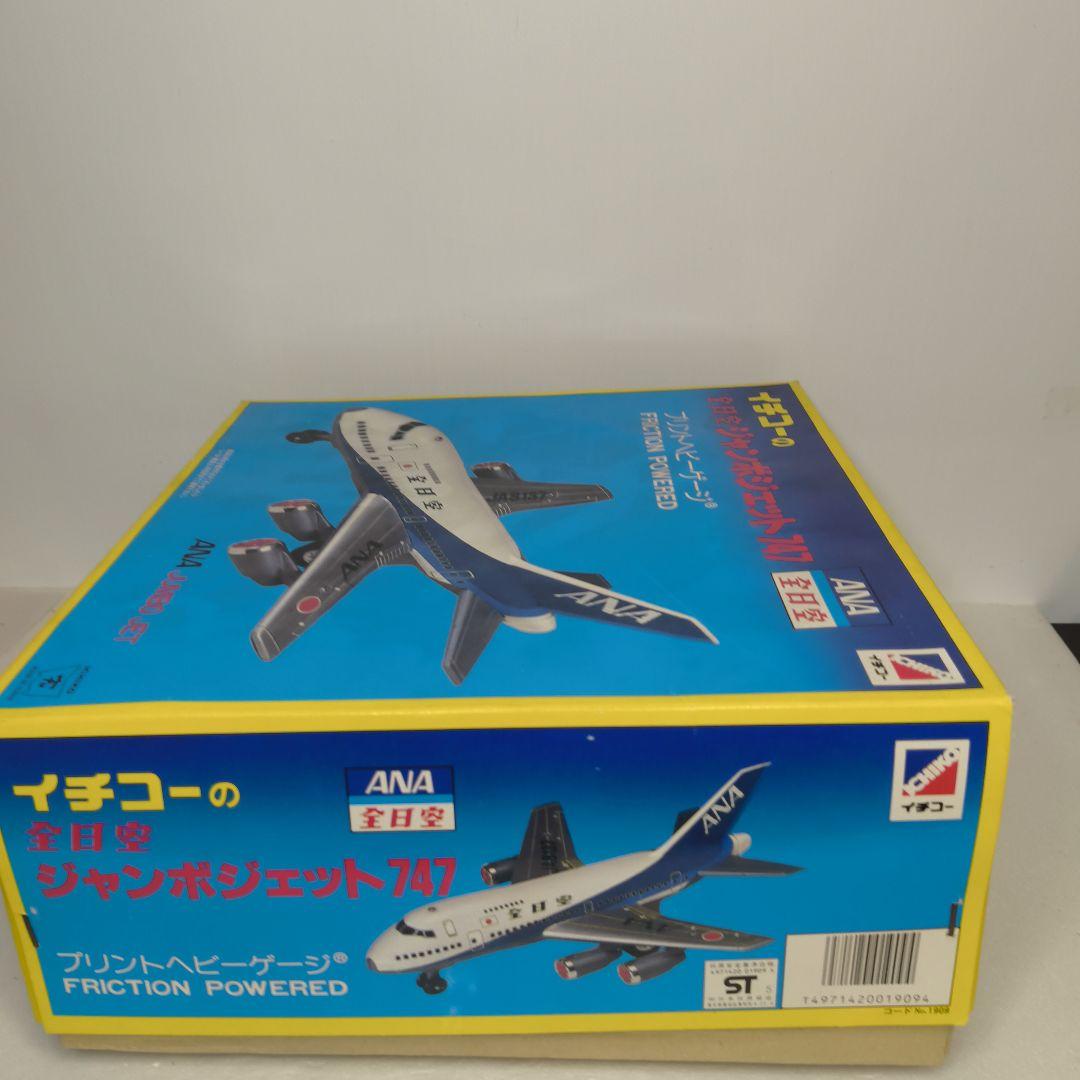 ブリキ 飛行機 ビンテージ 全日空 ANA ジャンボ 747 イチコー