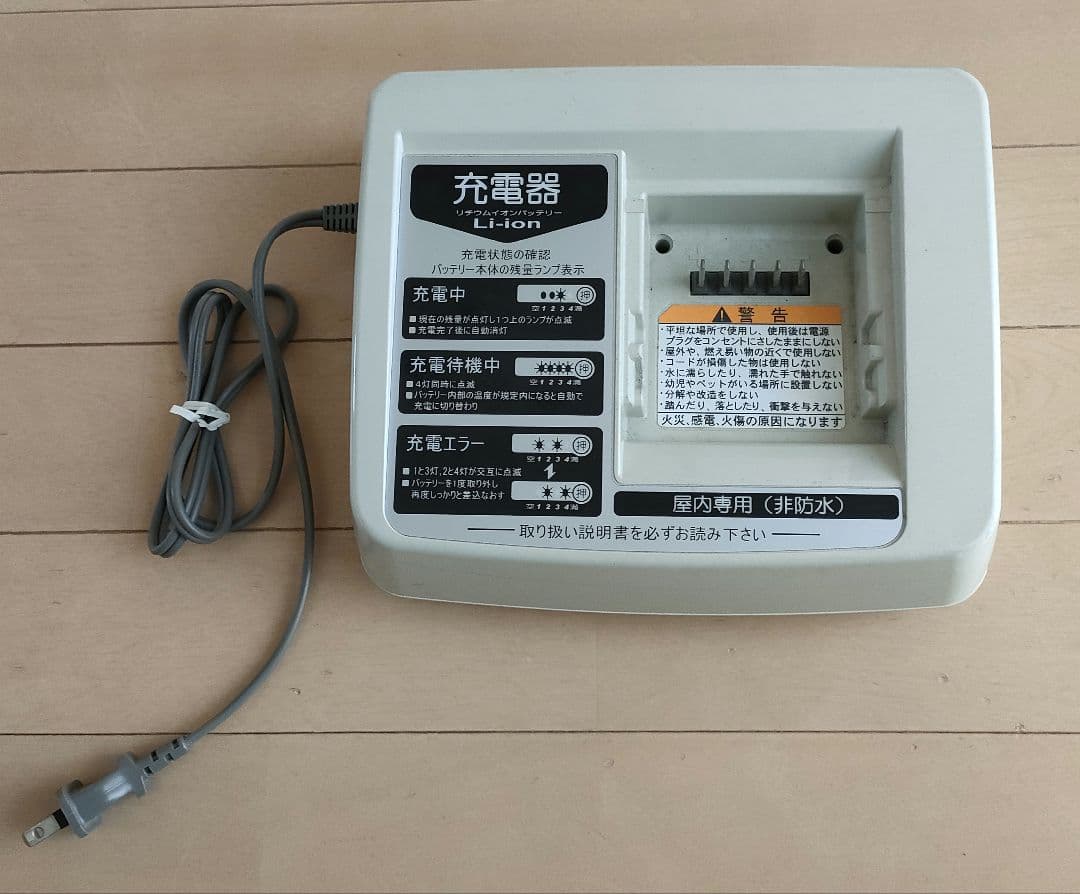 電動アシスト自転車 アンジェリーノ ブリジストン 東京都昭島市 引き取り限定