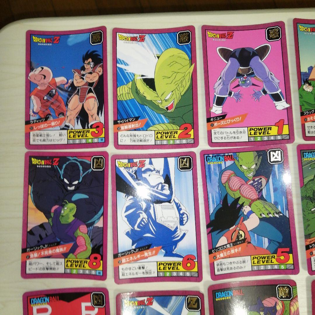 ドラゴンボールZ スーパーバトル カード　ダス 第1弾.第2弾 52枚セット