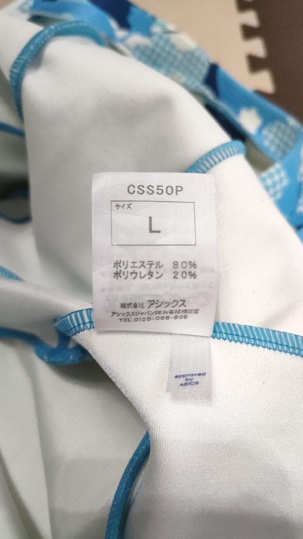 2/2 本日出品終了! Asics アルペンスキー ワンピース Lサイズ