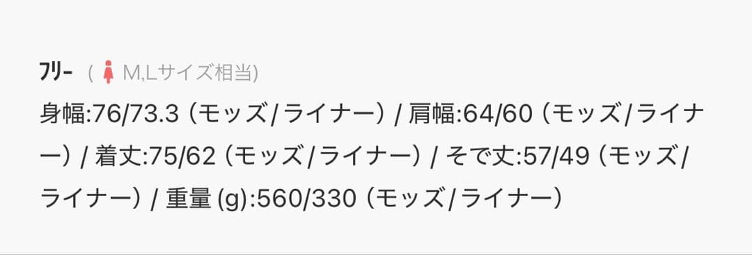 ブルカジ商店BULLCAZI STORE様 FREAK'S STORE コ－ト