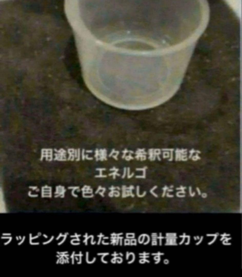 ラボコスメティカ 初めての「シデロ」「エネルゴ 」❷点セット➕❼点添付