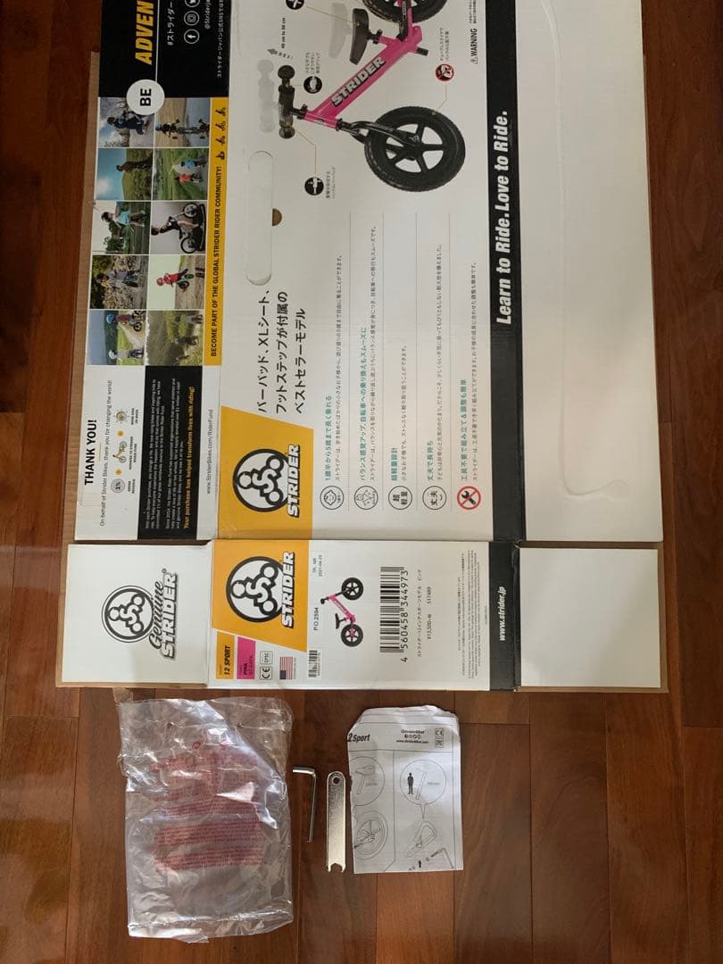 STRIDER バランスバイク SPORT ピンク 12インチ