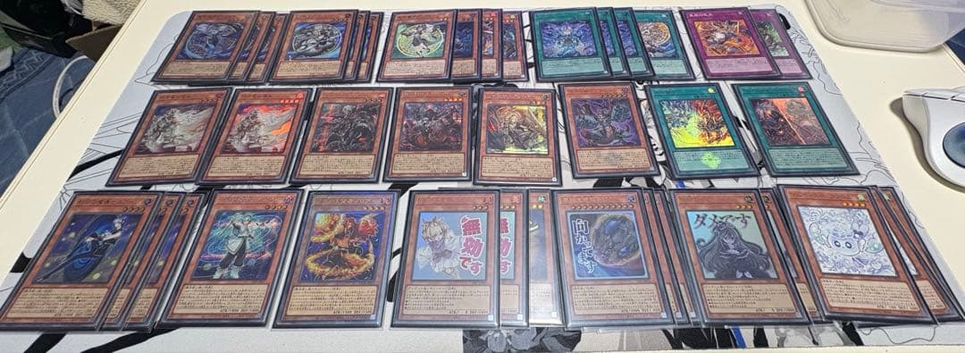 赤シク有り 烙印マギストスドラゴンテイル