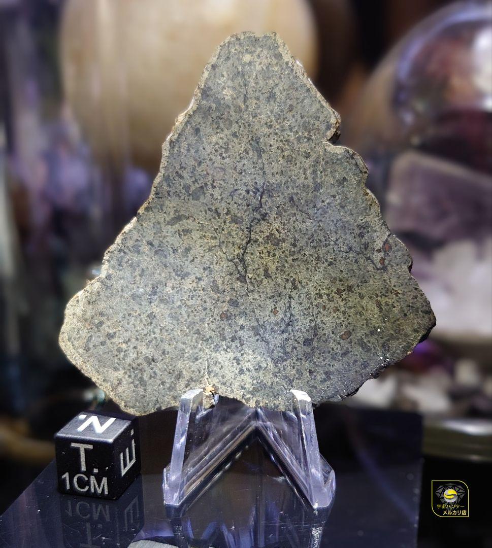 ✨火星隕石 10.89g Amgala 隕石 Mars✨