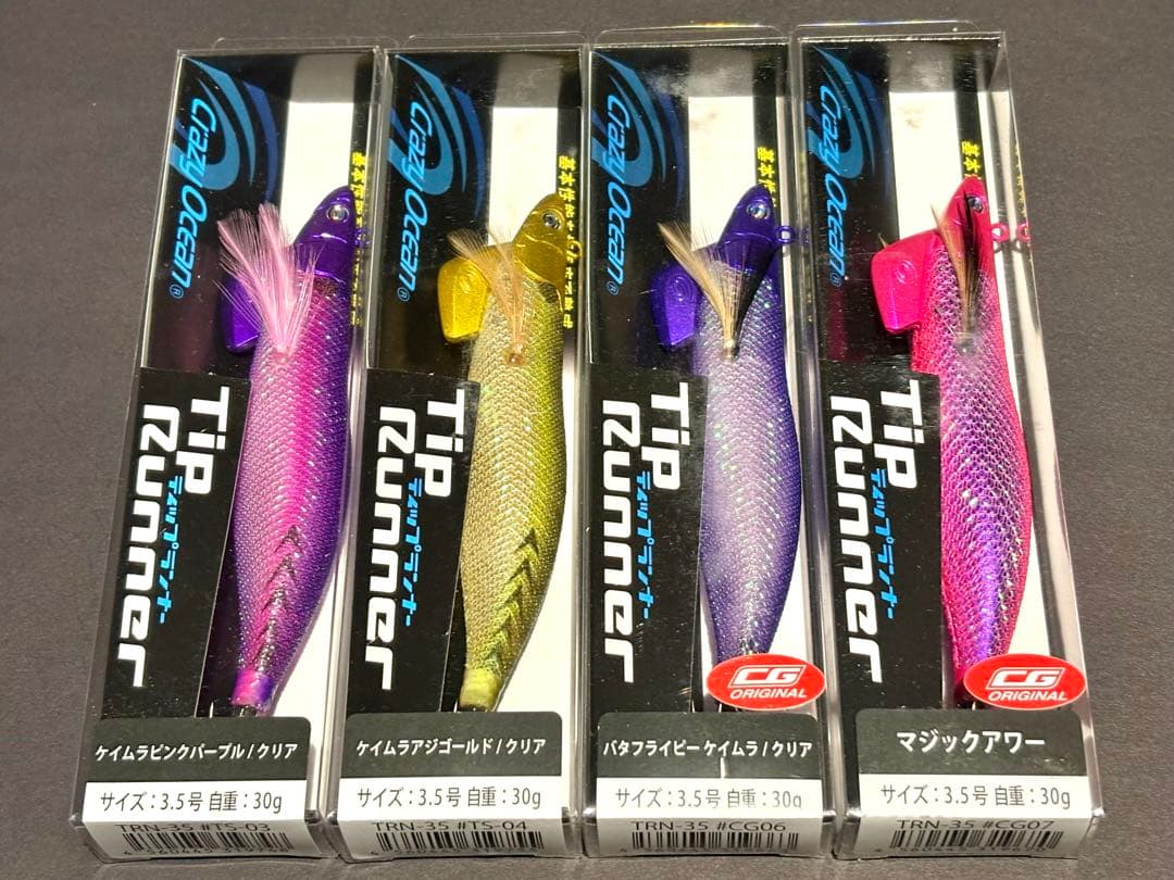 クレイジーオーシャン ティップランナー 3.5号 谷山 中央 4個セット