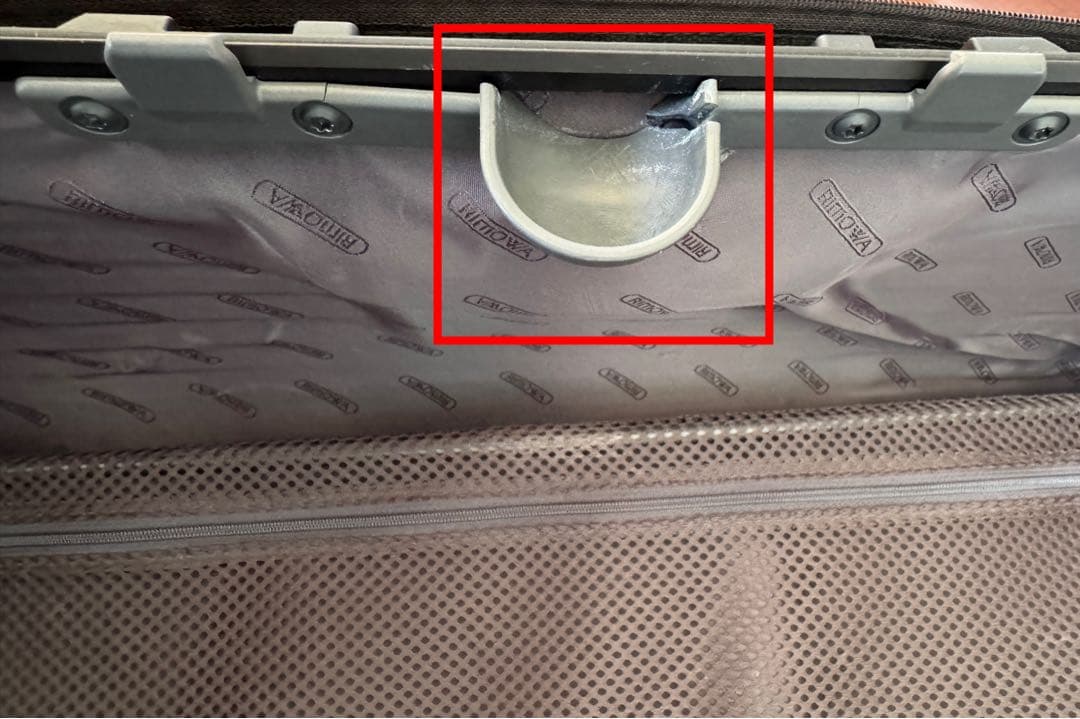 廃盤のモデル　RIMOWA トパーズ SPORT STEALTH 89L