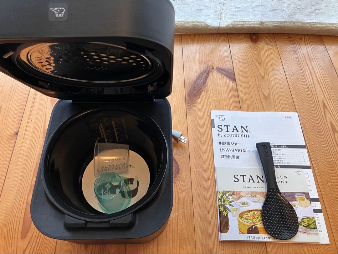 Zojirushi STAN IH炊飯器 5.5合炊き 25年製