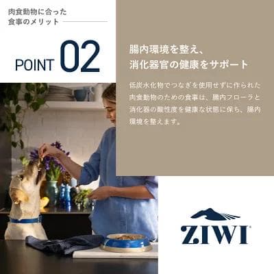 Ziwipeak ビーフレシピ ドライフード 1kg×2個セット