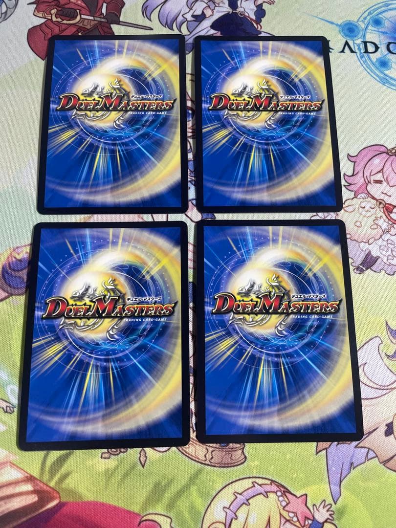 デュエルマスターズ 天災 デドダム 神アート 4枚