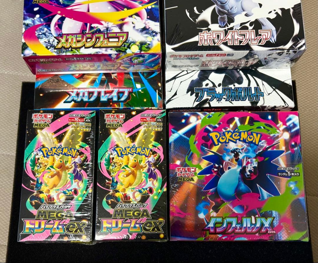 ポケモンカードゲーム　シュリンク付き 8BOXセット