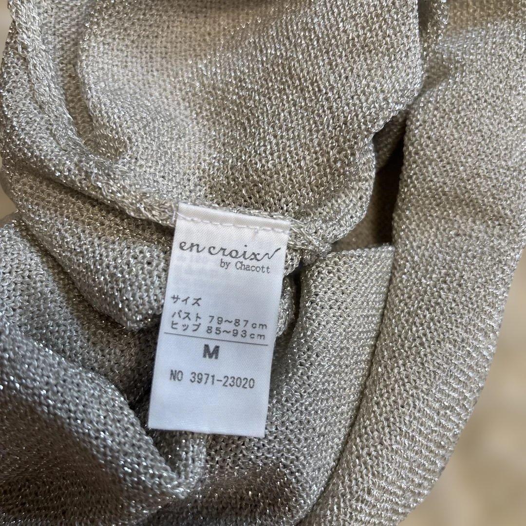 チャコット　バレエ用