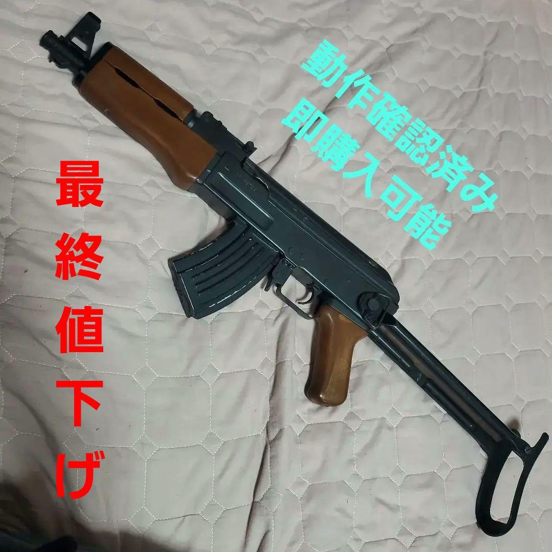東京マルイ AK47S スタンダード電動ガン ショートカスタム
