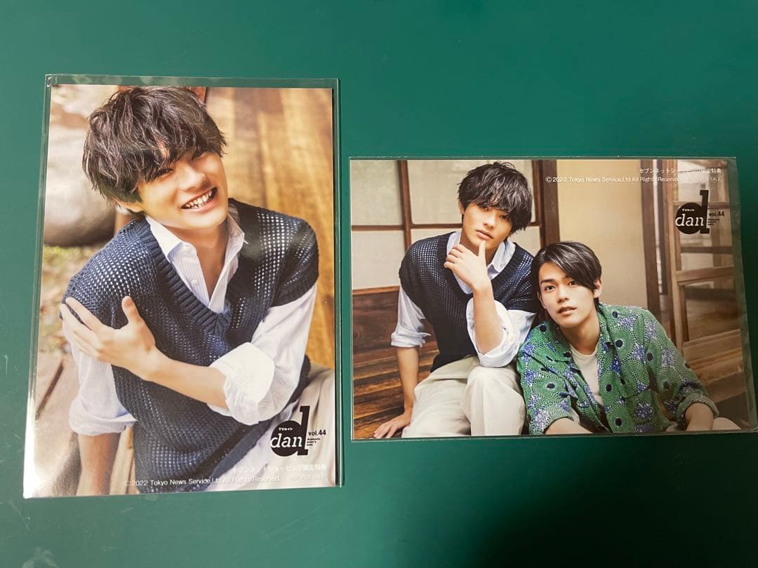 前田拳太郎　日向亘　dan ブロマイド