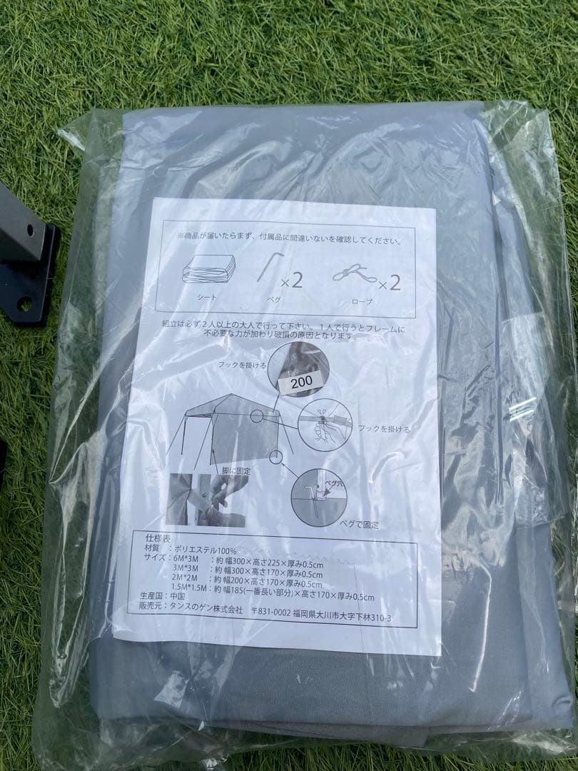 ENDLESS BASE テント アッシュグレー