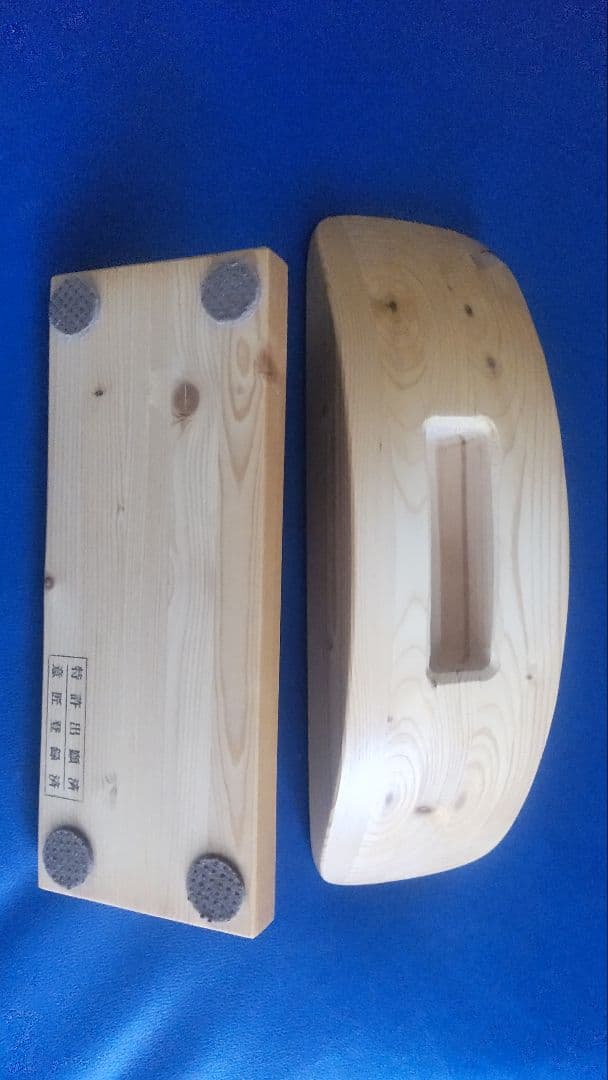 健幸ライフ 木製健康管理用具