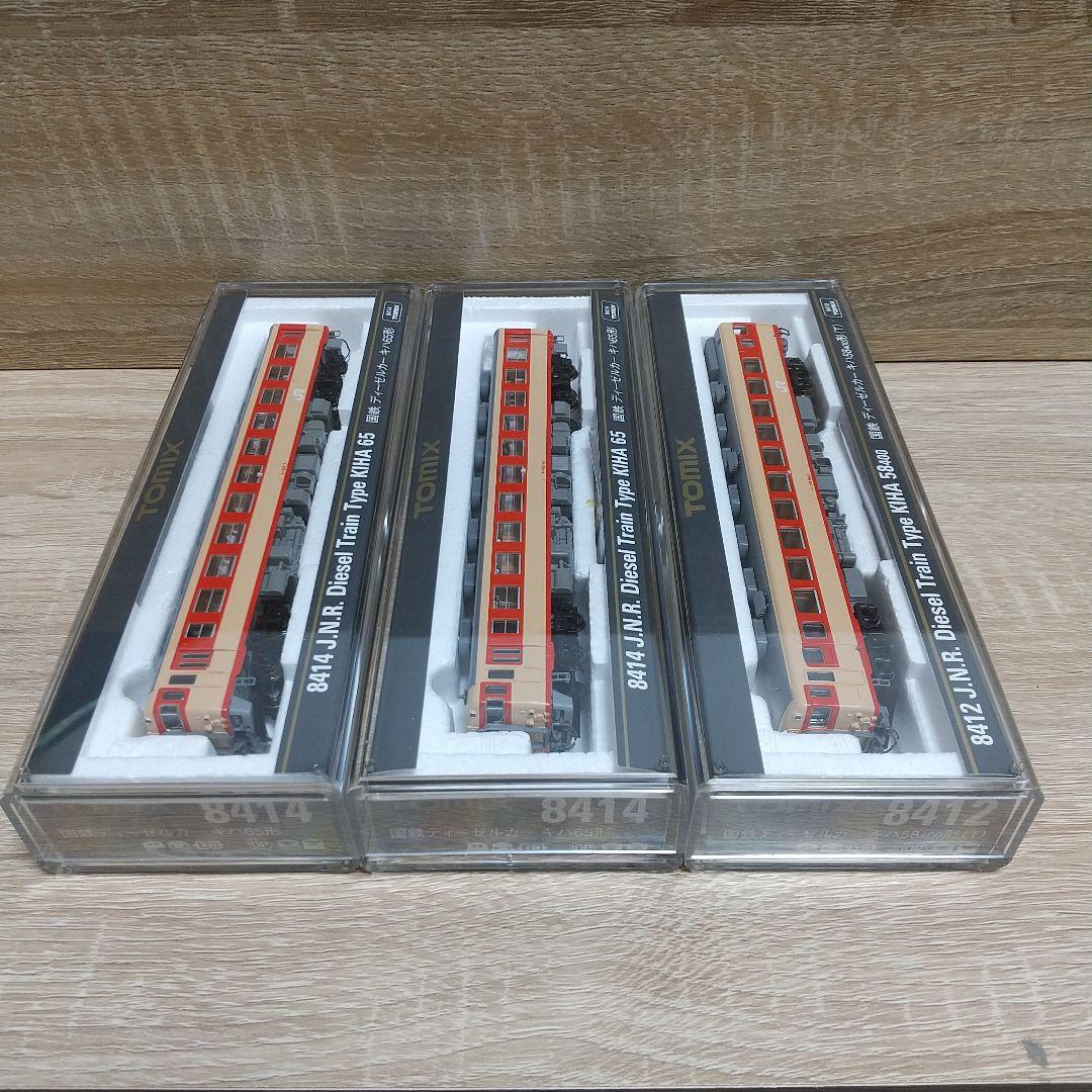 じ*う様 TOMIX キハ 58-400 ＆ 65 3両セット(T車)