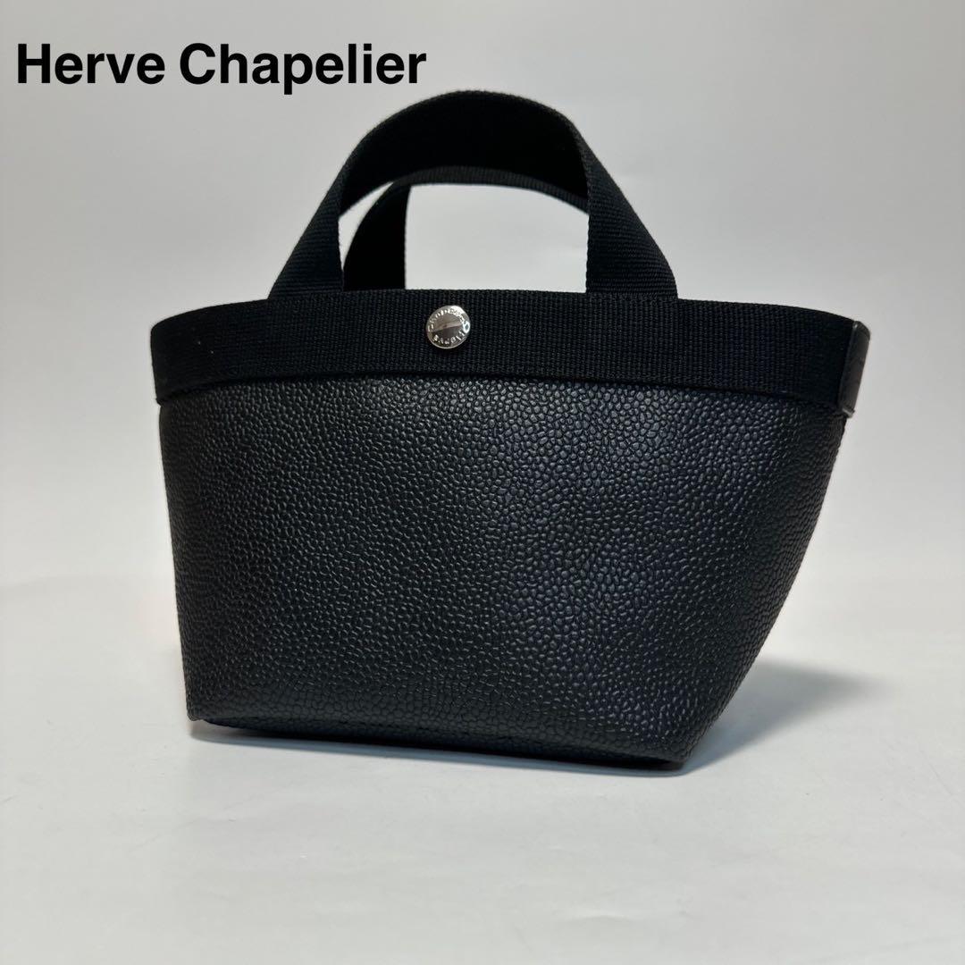 o36【極美品】エルベシャプリエ　レザー　ブラック　701GP ハンドSサイズ.