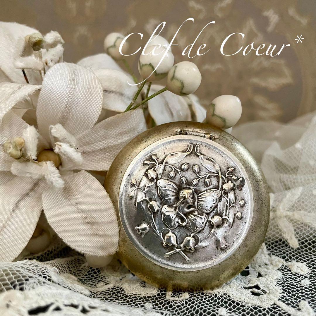 1025A フランス アンティーク パウダーケース ピルケース 鈴蘭 すずらん