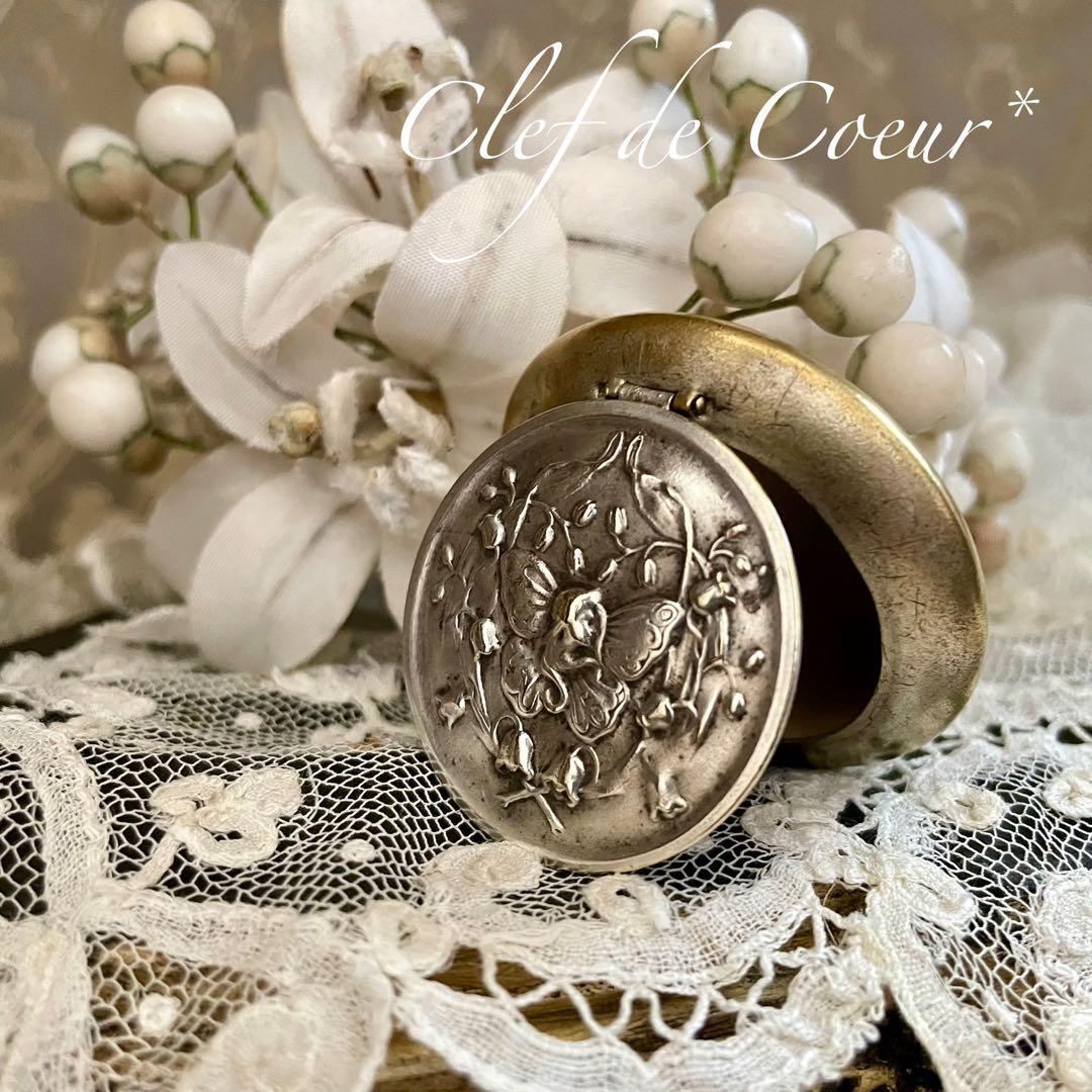 1025A フランス アンティーク パウダーケース ピルケース 鈴蘭 すずらん