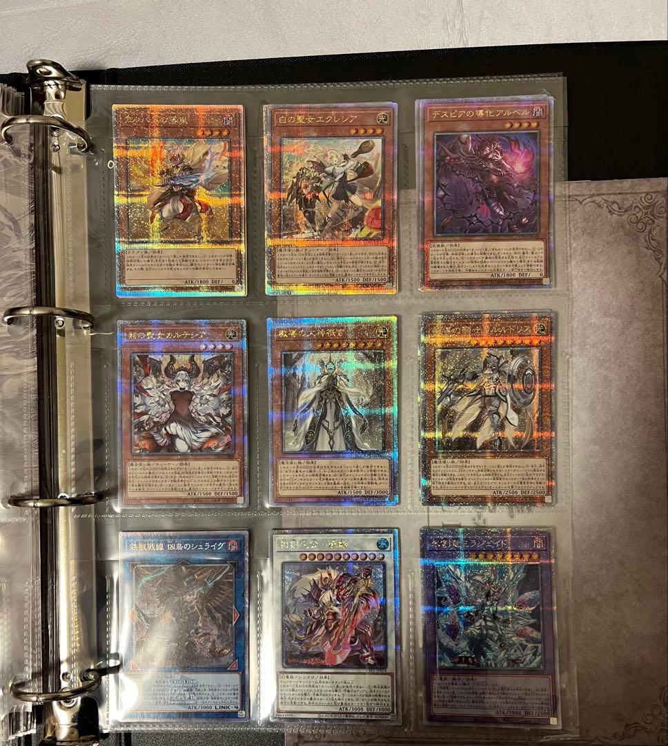 開封品　遊戯王　白の物語 コンプリートファイルセット