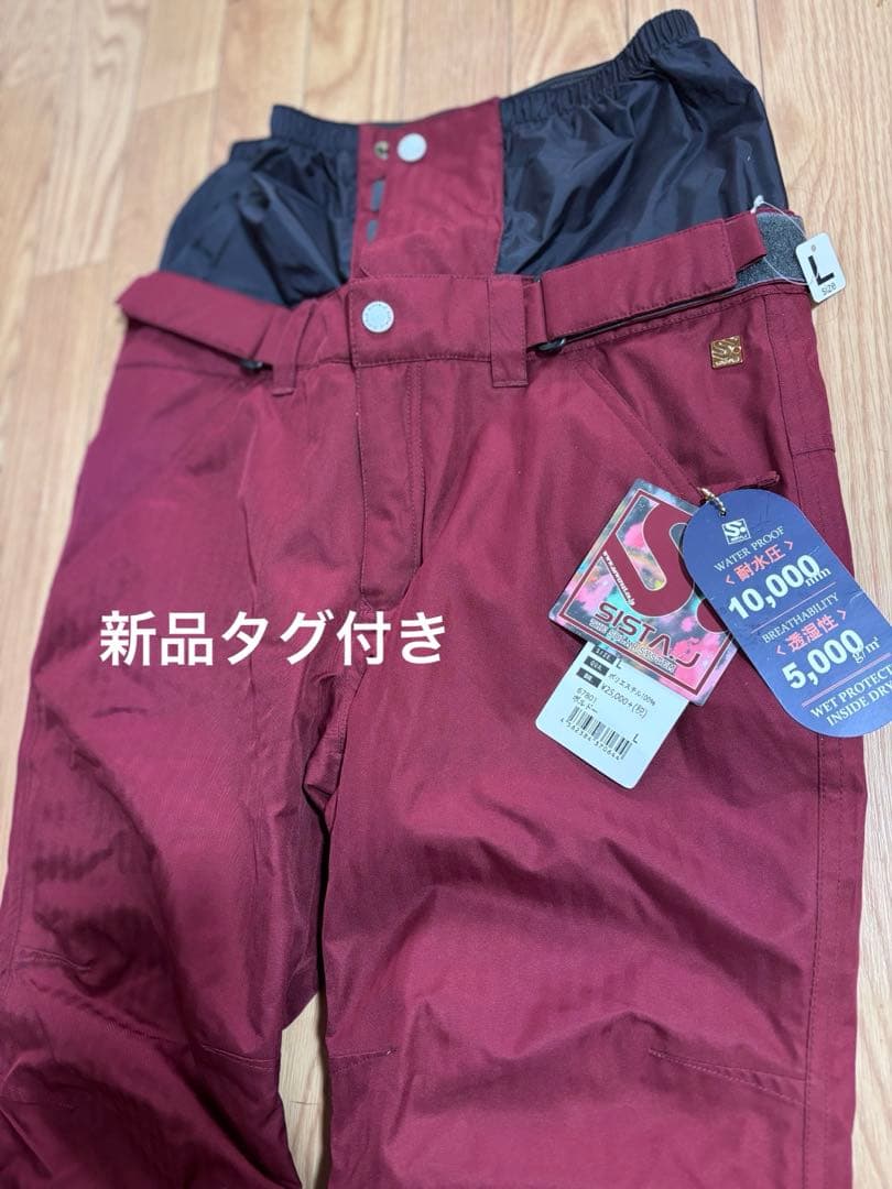 スノーボードウエア　シスタジェイ