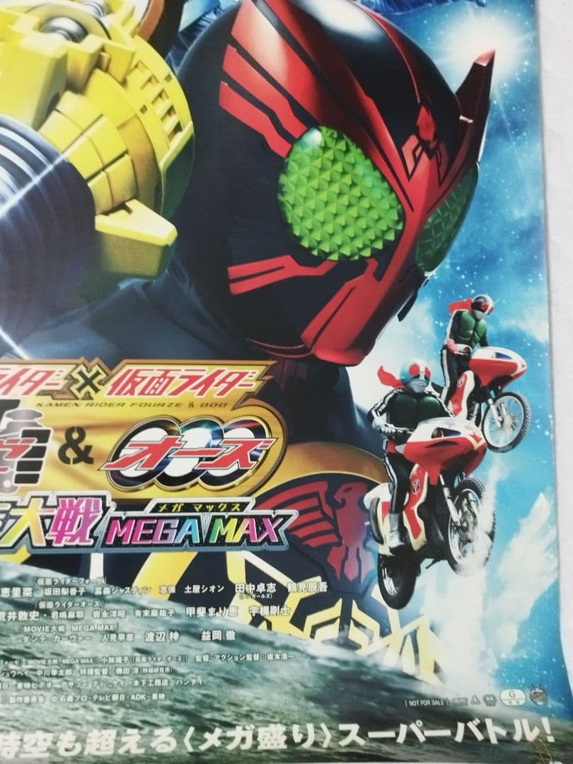 【希少】仮面ライダー　フォーゼ　オーズ MOVIE大戦 特大ポスター