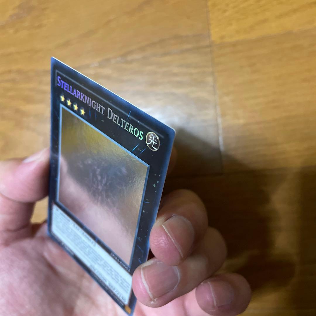 遊戯王 星輝士 デルタテロス ホロ EU