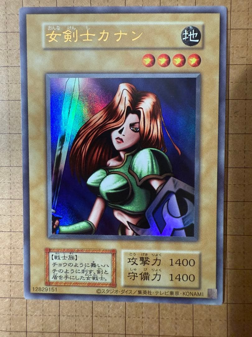 女剣士カナン 復刻 ウルトラレア 日版