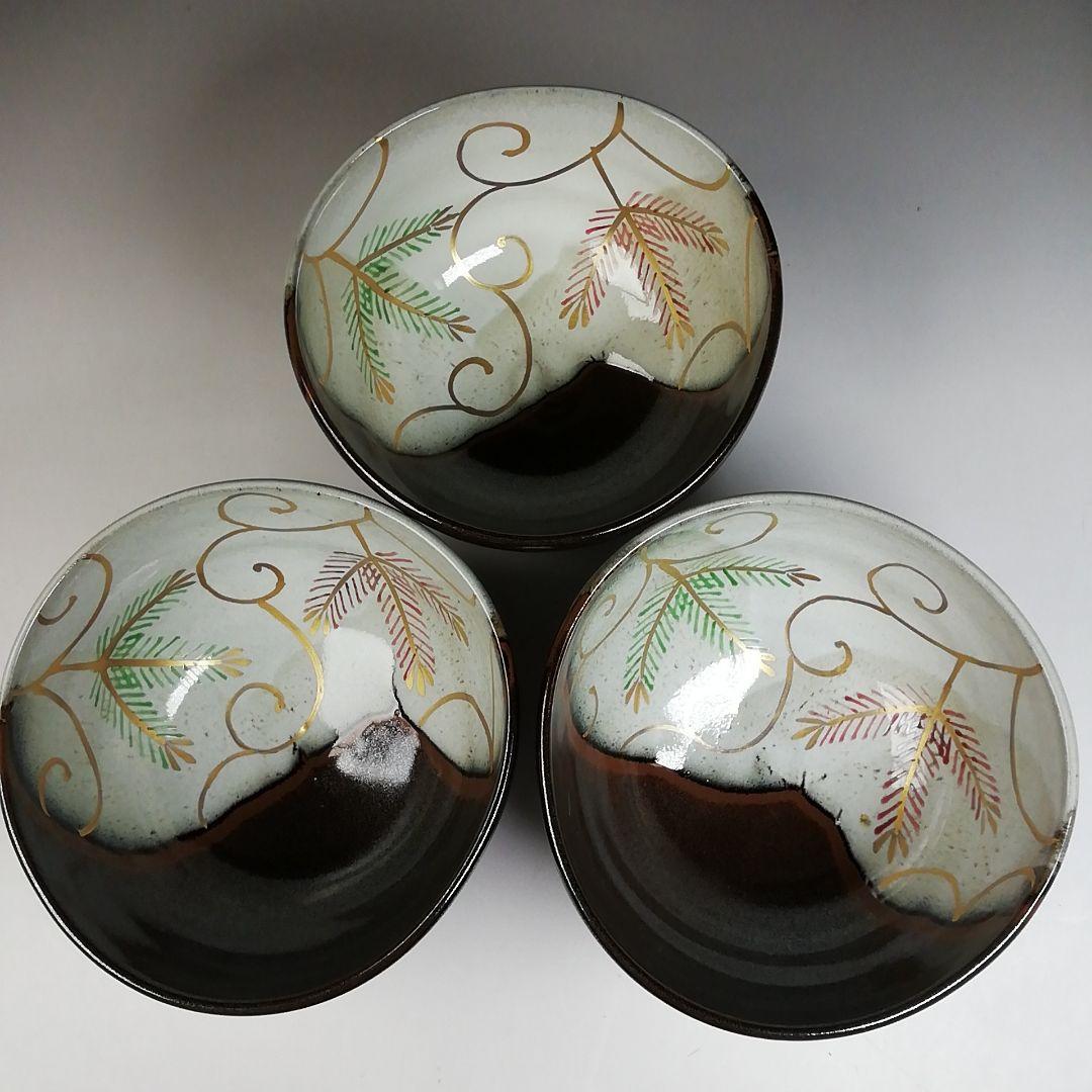 Ｔ８５３　数茶碗　十客『松唐草　掛分』『宮川香雪 造』　共箱　茶道具