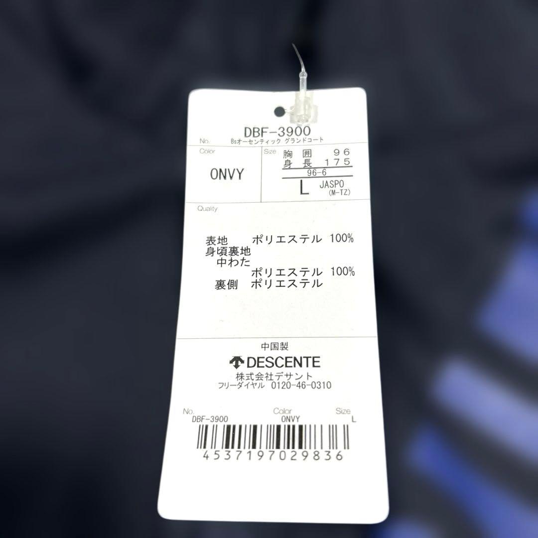 ORIX BUFFALOES オーセンティック グランドコート