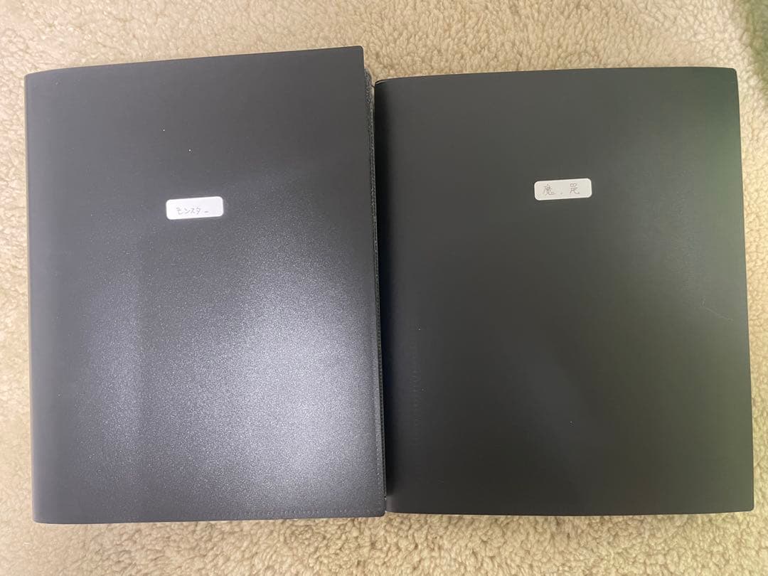 遊戯王　ファイル