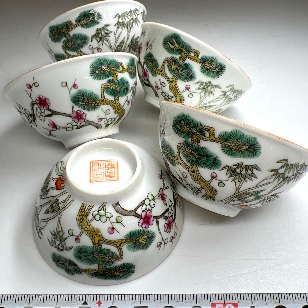 中国清時代　同治年製粉彩　煎茶碗5客　口径約6.5㎝　東Y7-0512②トヒチ