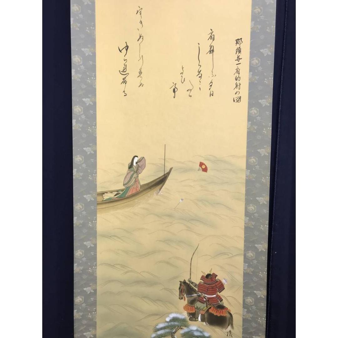 真作/河地湲仙/春静御前/平清盛/秋小督/那須与一/掛軸/名家伝来/AK-236