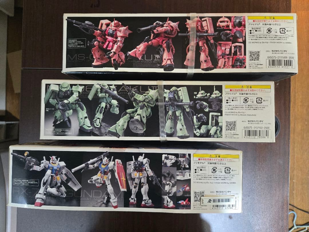 RG 1/144 30th MS06S MS06F RX-78　セット