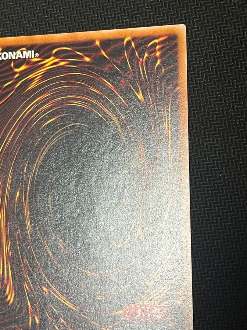 遊戯王 カオス・ソルジャー －開闢の使者－ レリーフ