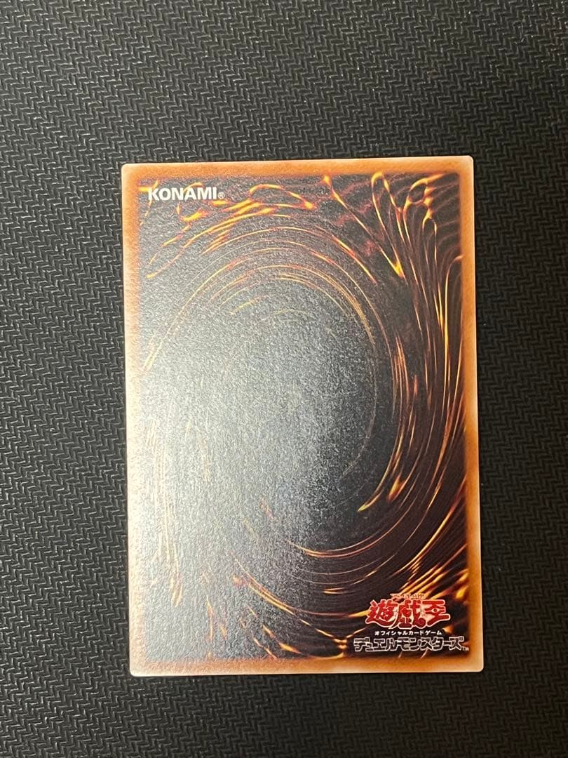 遊戯王 カオス・ソルジャー －開闢の使者－ レリーフ