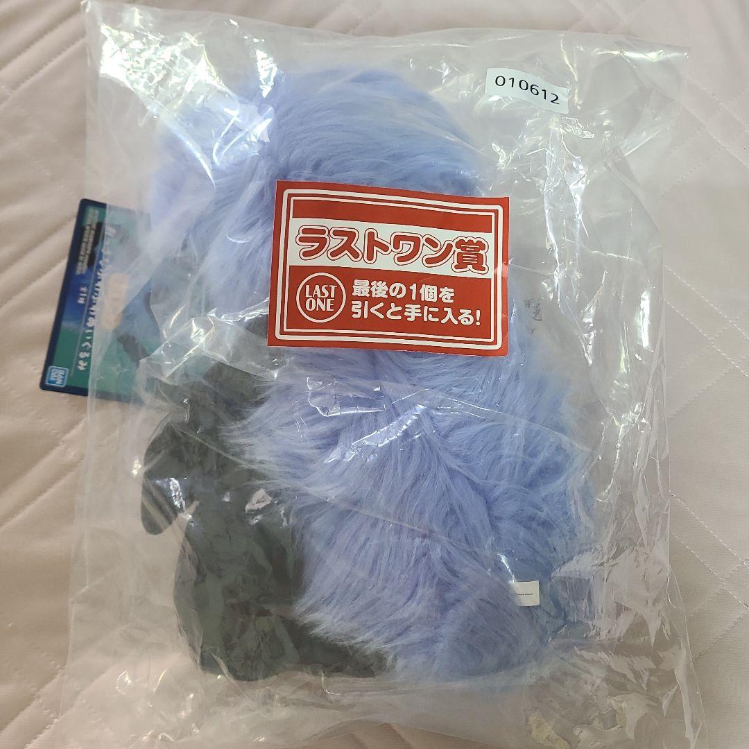 一番くじ パペット スンスン ラストワン賞 おっきなふわふわ ぬいぐるみ 未開封