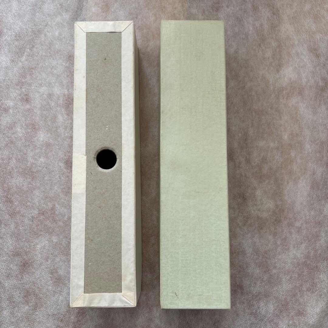 茶道具　茶杓　銘瑞雲　西垣　宗興和尚書付　禅臨済宗　大徳寺派　極楽寺主