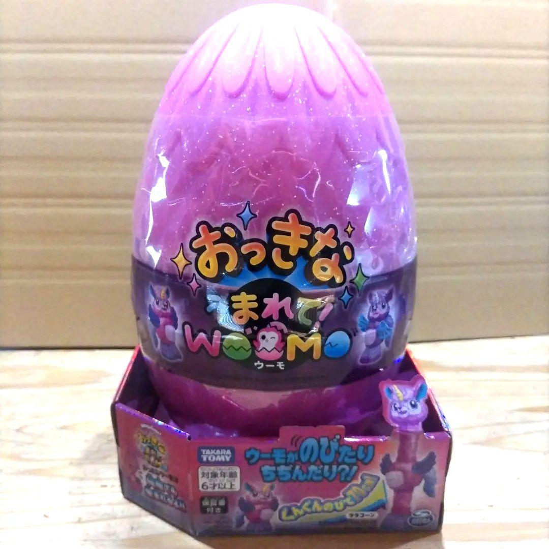 タカラトミー おっきなうまれて！ウーモ ララコーン 【新品未使用】