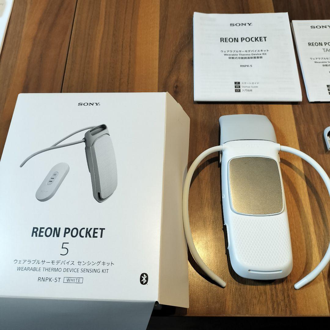 REON POCKET5 レオンポケット5（ネッククーラー）／SONY