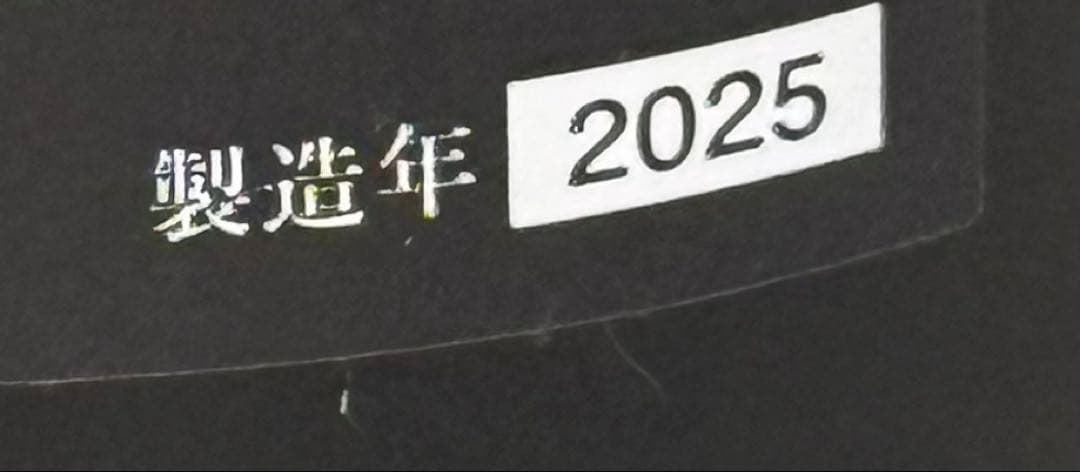 秘蔵酒 十四代 日本酒720ml