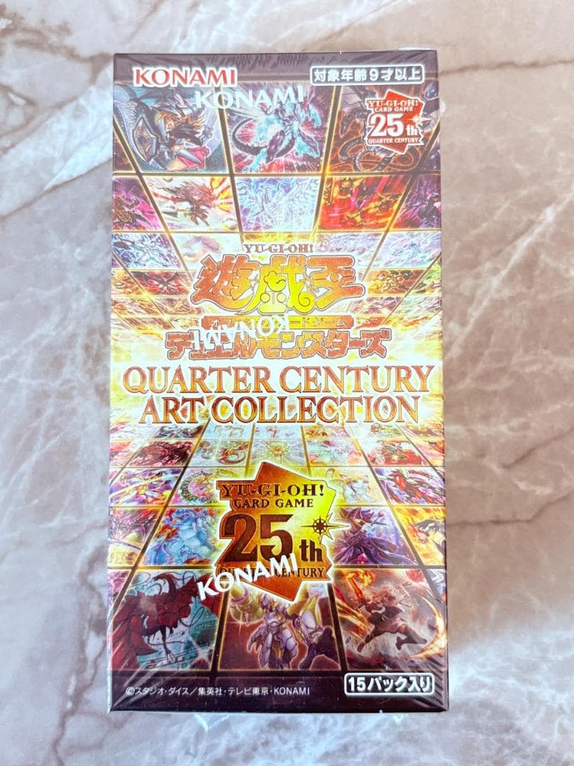 【未開封16個】遊戯王 クォーターセンチュリーアートコレクション 25th