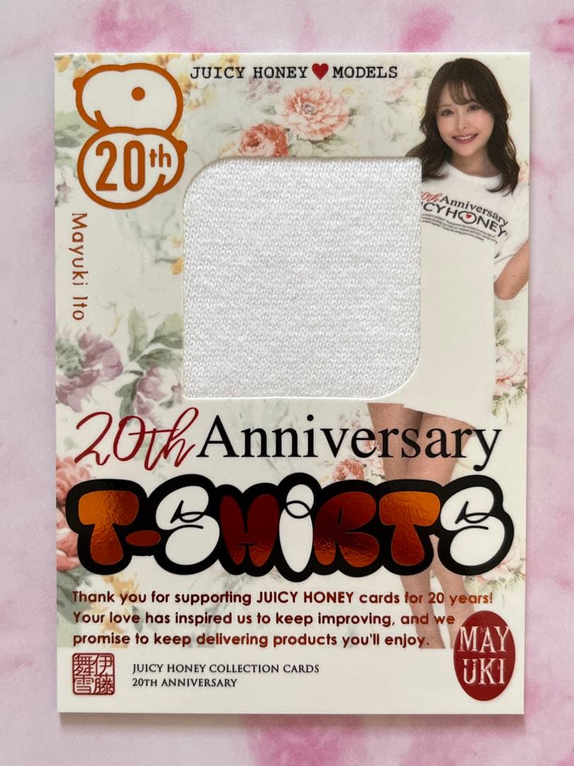 伊藤舞雪 ジューシーハニー 20th Anniversary Tシャツカード