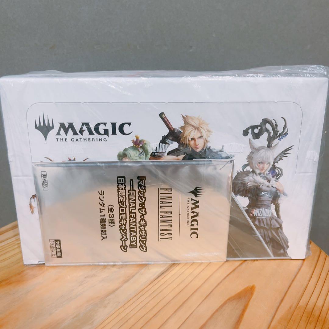 マジックザギャザリング FINAL FANTASY プレイ・ブースター 日本語版