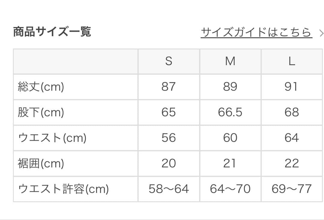 minami 専用　シャインストレッチアシンメトリーブラトップ、レギンス