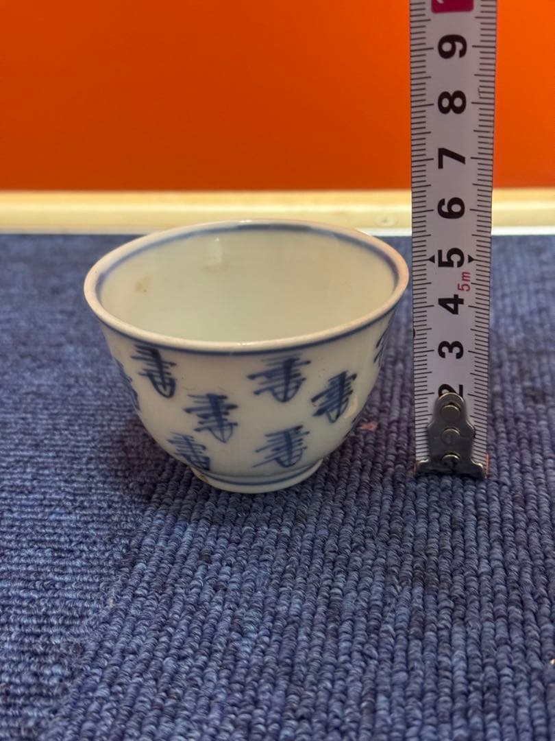 1860 古伊万里　染付　湯呑　5客　時代物