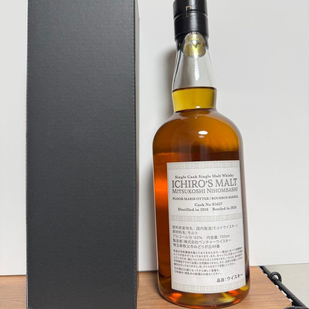 イチローズモルト シングルカスク 日本橋三越限定 秩父蒸留所 ichiro's