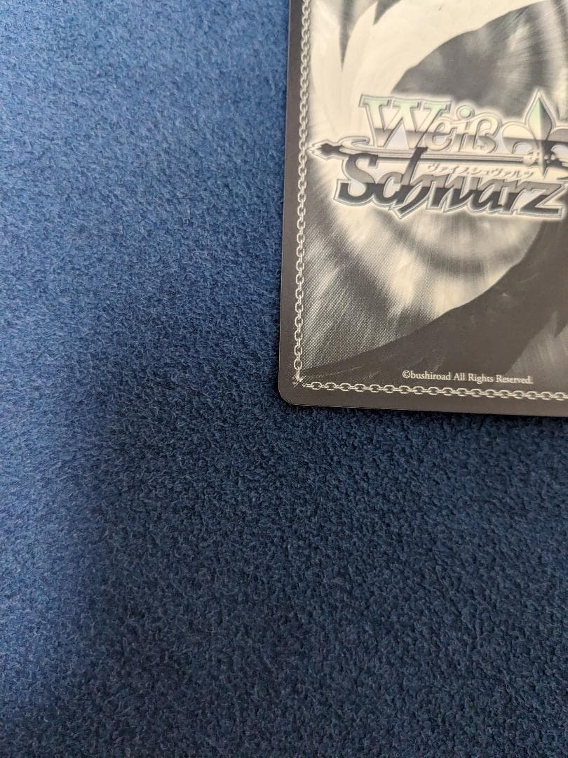 早瀬ユウカ 体操服 サイン ヴァイス　ブルアカ